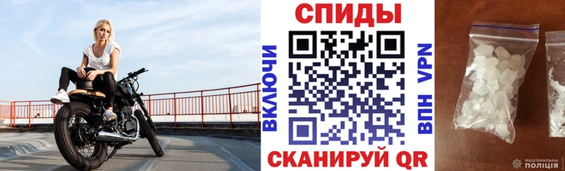 АМФЕТАМИН Розовый  купить   Полесск 
