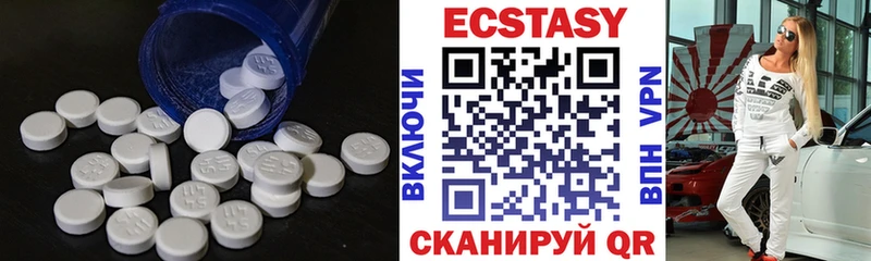 Экстази 280 MDMA  Полесск 