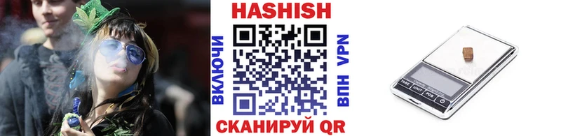 Гашиш хэш  Полесск 