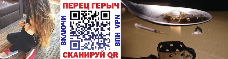 ГЕРОИН хмурый  хочу   Полесск 