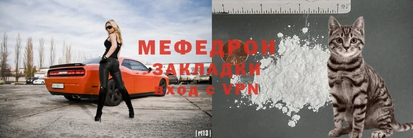 стафф Заволжье