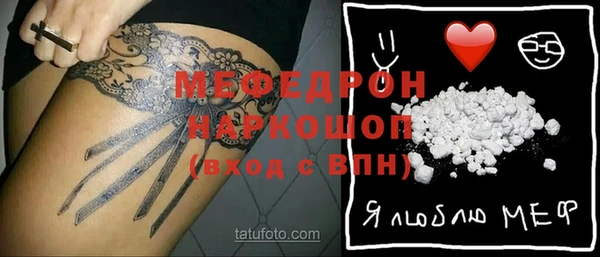 кокаин колумбия Заводоуковск