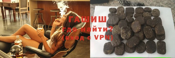 стафф Заволжье