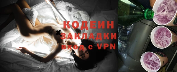 кокаин колумбия Заводоуковск