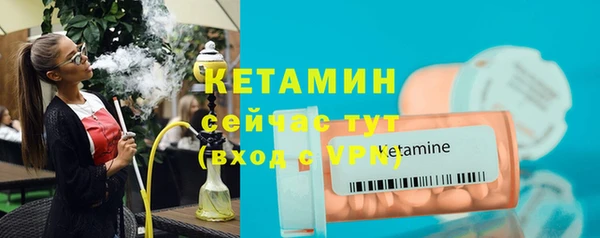ешки Заволжск