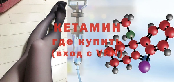 стафф Заволжье