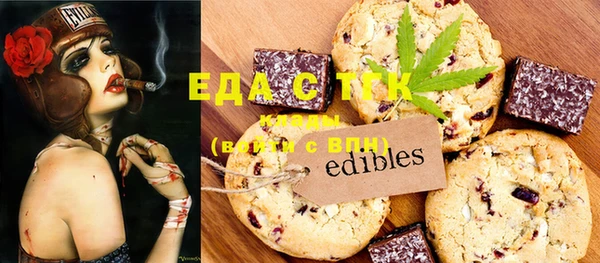 ешки Заволжск
