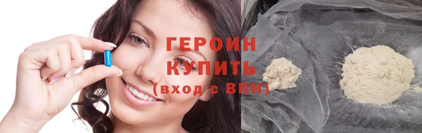 стафф Заволжье