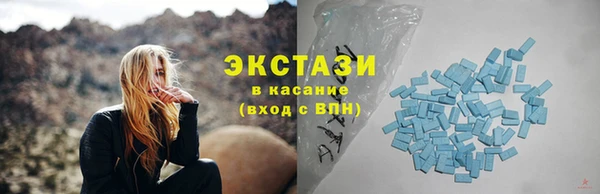 стафф Заволжье