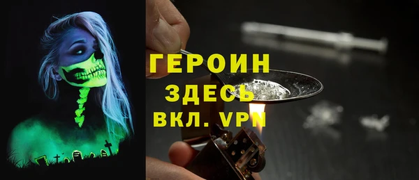 кокаин колумбия Заводоуковск