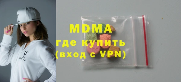 кокаин колумбия Заводоуковск