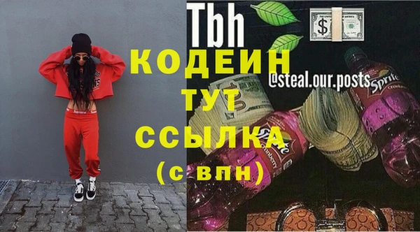 кокаин колумбия Заводоуковск