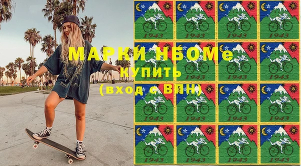 стафф Заволжье