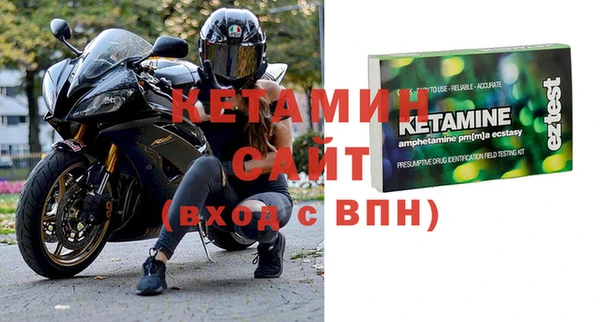 ешки Заволжск
