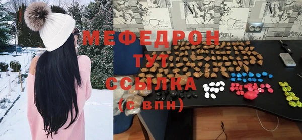 ешки Заволжск