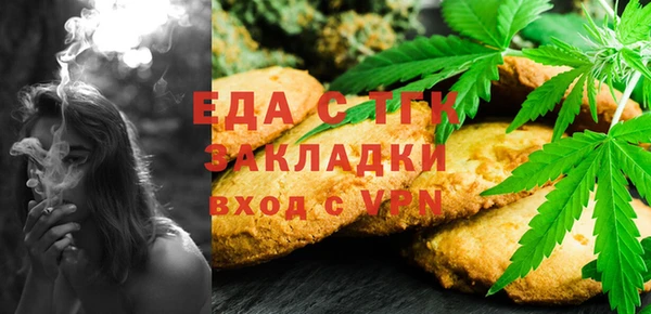 стафф Заволжье