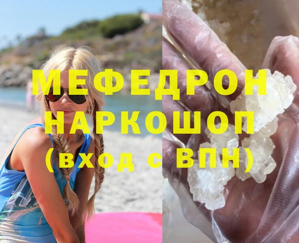 ешки Заволжск