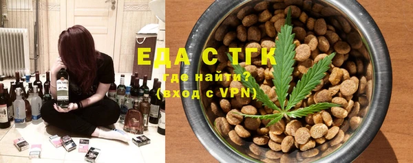ешки Заволжск