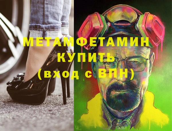 кокаин колумбия Заводоуковск