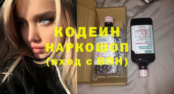 ешки Заволжск