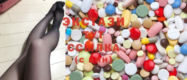 стафф Заволжье