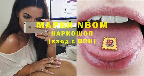 альфа пвп VHQ Ессентукская