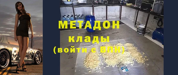 стафф Заволжье