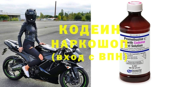 кокаин колумбия Заводоуковск
