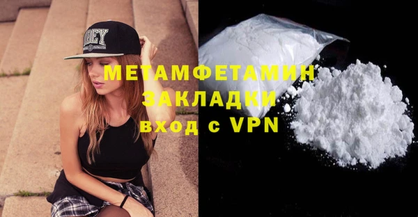 ешки Заволжск