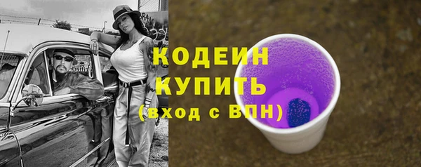 ешки Заволжск