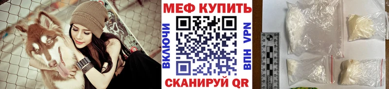 блэк спрут рабочий сайт  Полесск  МЕФ VHQ 