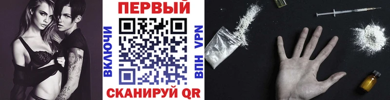 Первитин винт  МЕГА маркетплейс  Полесск  цена наркотик 