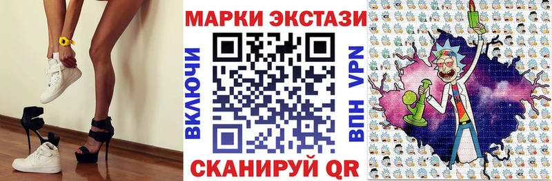 Марки NBOMe 1,5мг  kraken ссылки  Полесск 