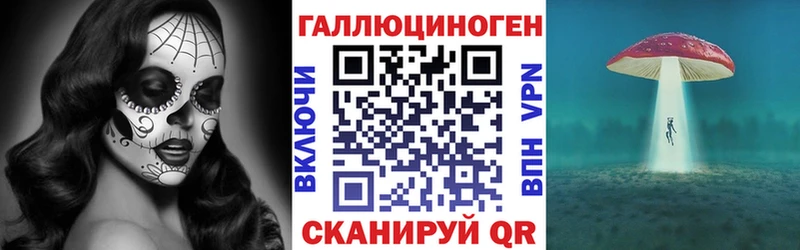 Галлюциногенные грибы прущие грибы  закладка  Полесск 